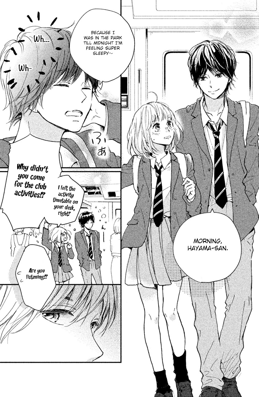 Houkago, Koishita Chapter 2 page 8 - Chapter 2: Promise