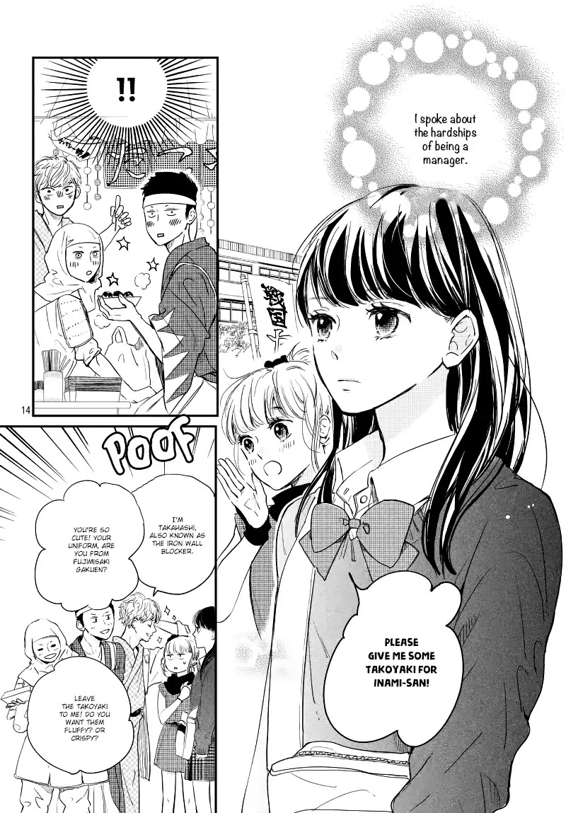 Houkago, Koishita Chapter 20 page 15 - Chapter 20: Culture Festival