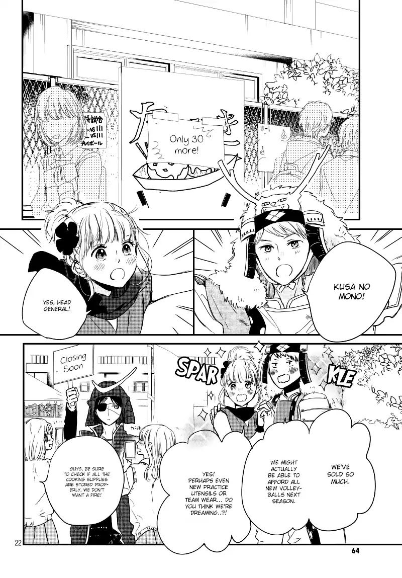 Houkago, Koishita Chapter 20 page 23 - Chapter 20: Culture Festival
