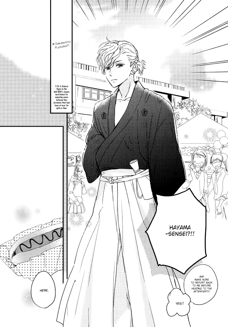 Houkago, Koishita Chapter 20 page 24 - Chapter 20: Culture Festival