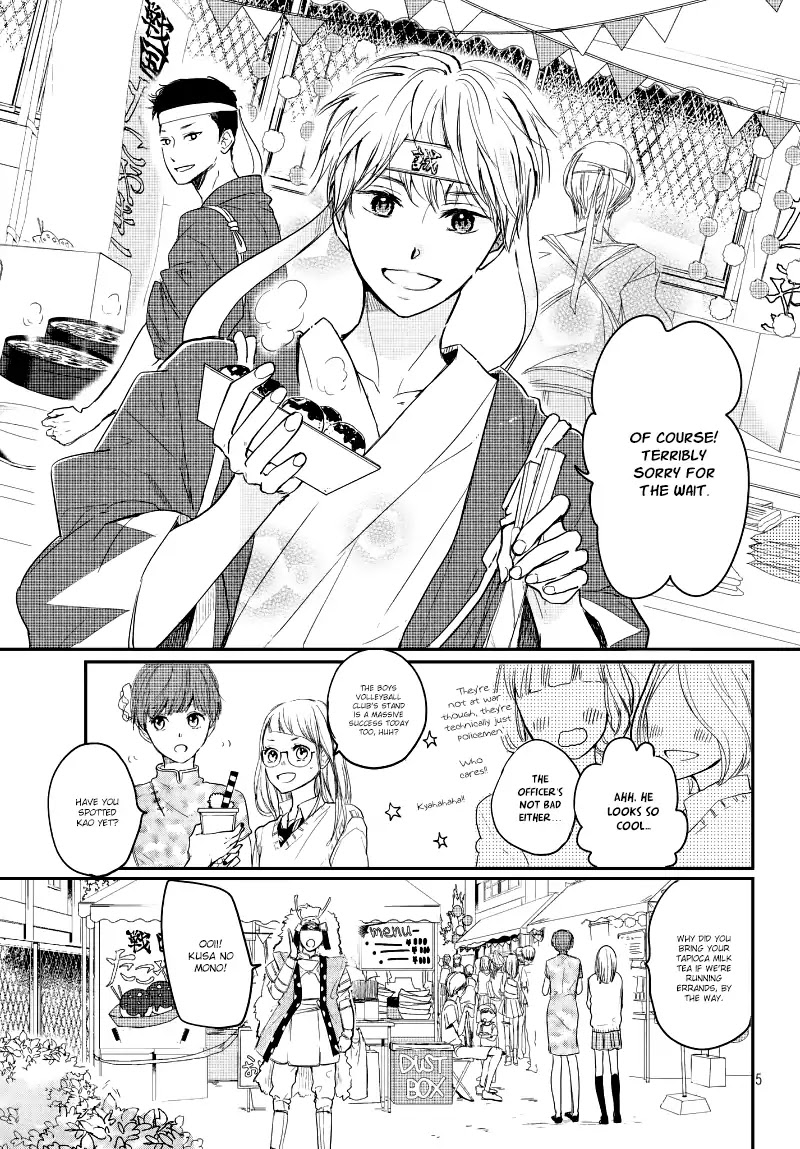 Houkago, Koishita Chapter 20 page 6 - Chapter 20: Culture Festival