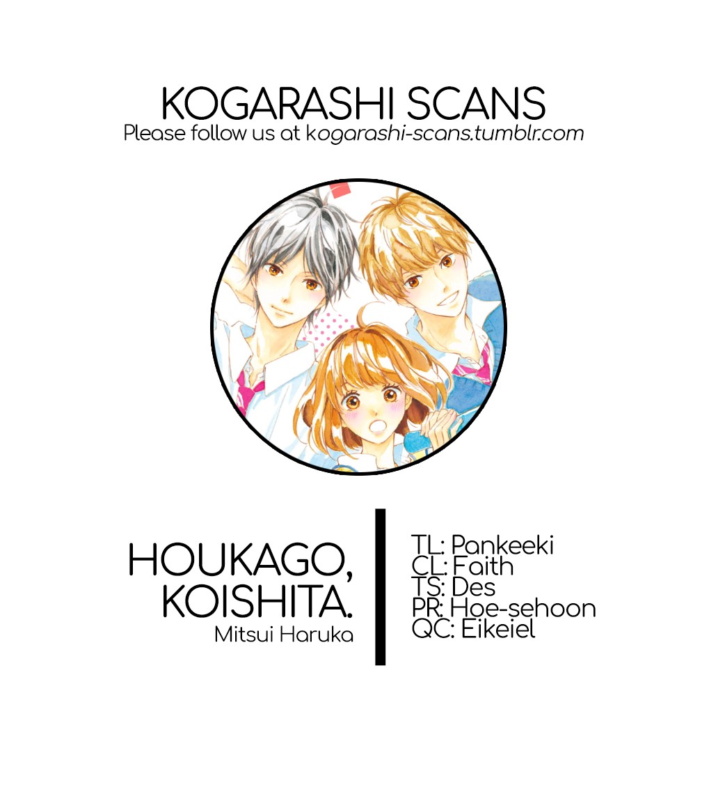 Houkago, Koishita Chapter 21 page 1 - Chapter 21: Night of the Closing Party