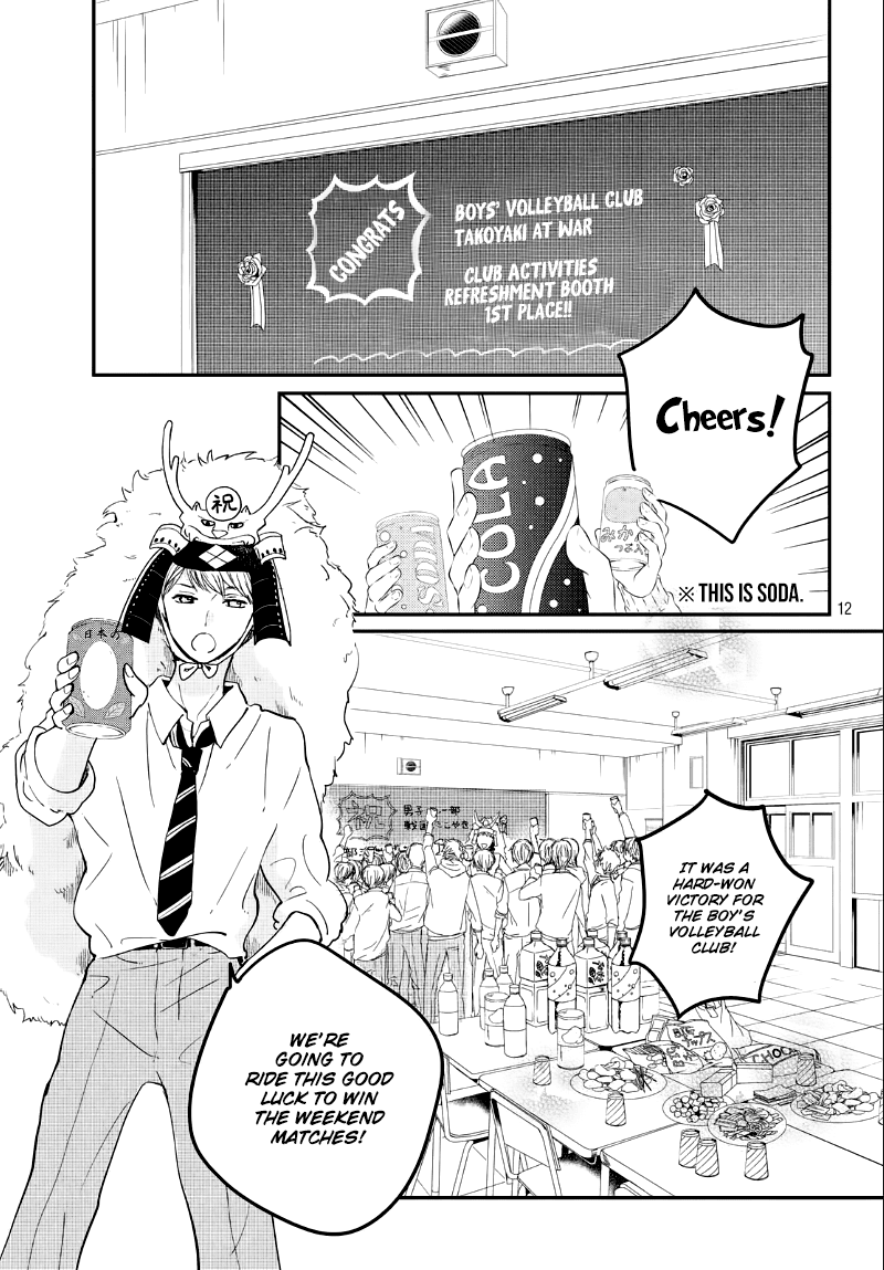 Houkago, Koishita Chapter 21 page 15 - Chapter 21: Night of the Closing Party