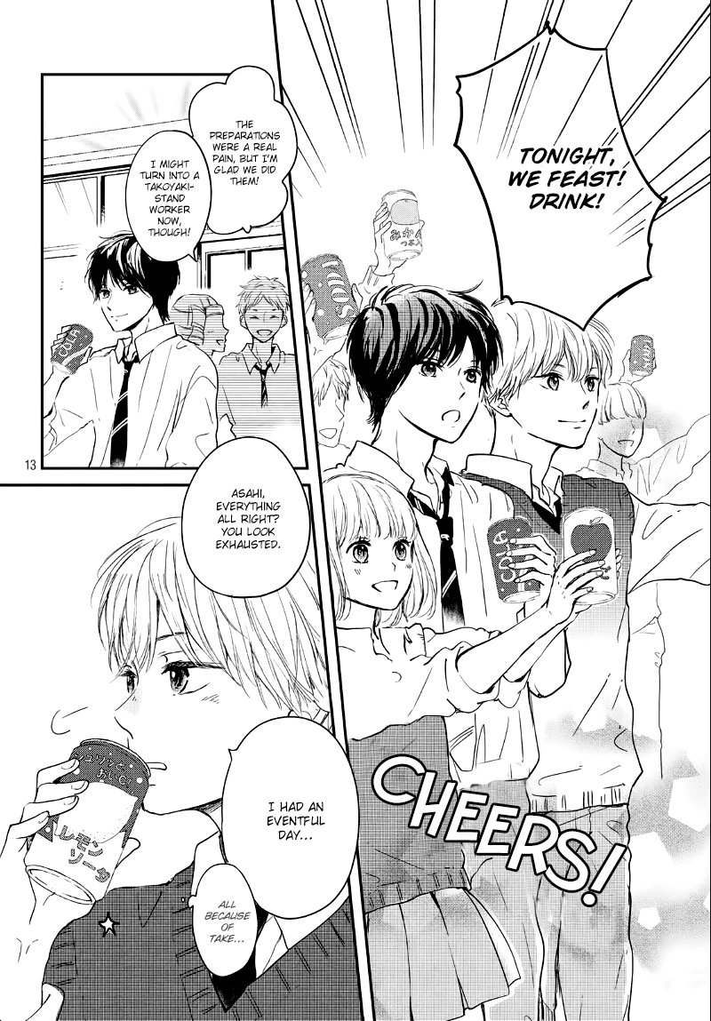 Houkago, Koishita Chapter 21 page 16 - Chapter 21: Night of the Closing Party
