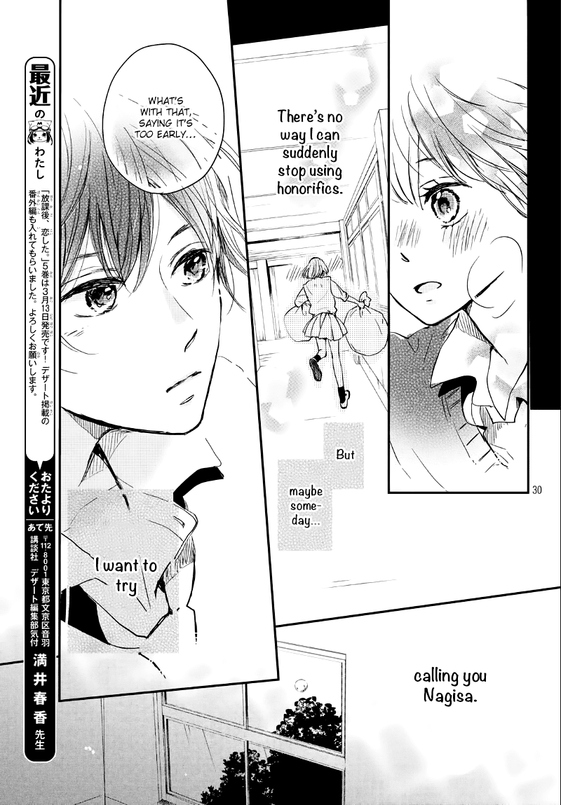 Houkago, Koishita Chapter 21 page 33 - Chapter 21: Night of the Closing Party