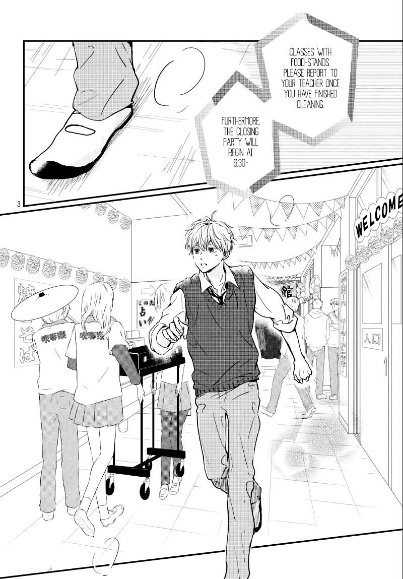 Houkago, Koishita Chapter 21 page 6 - Chapter 21: Night of the Closing Party