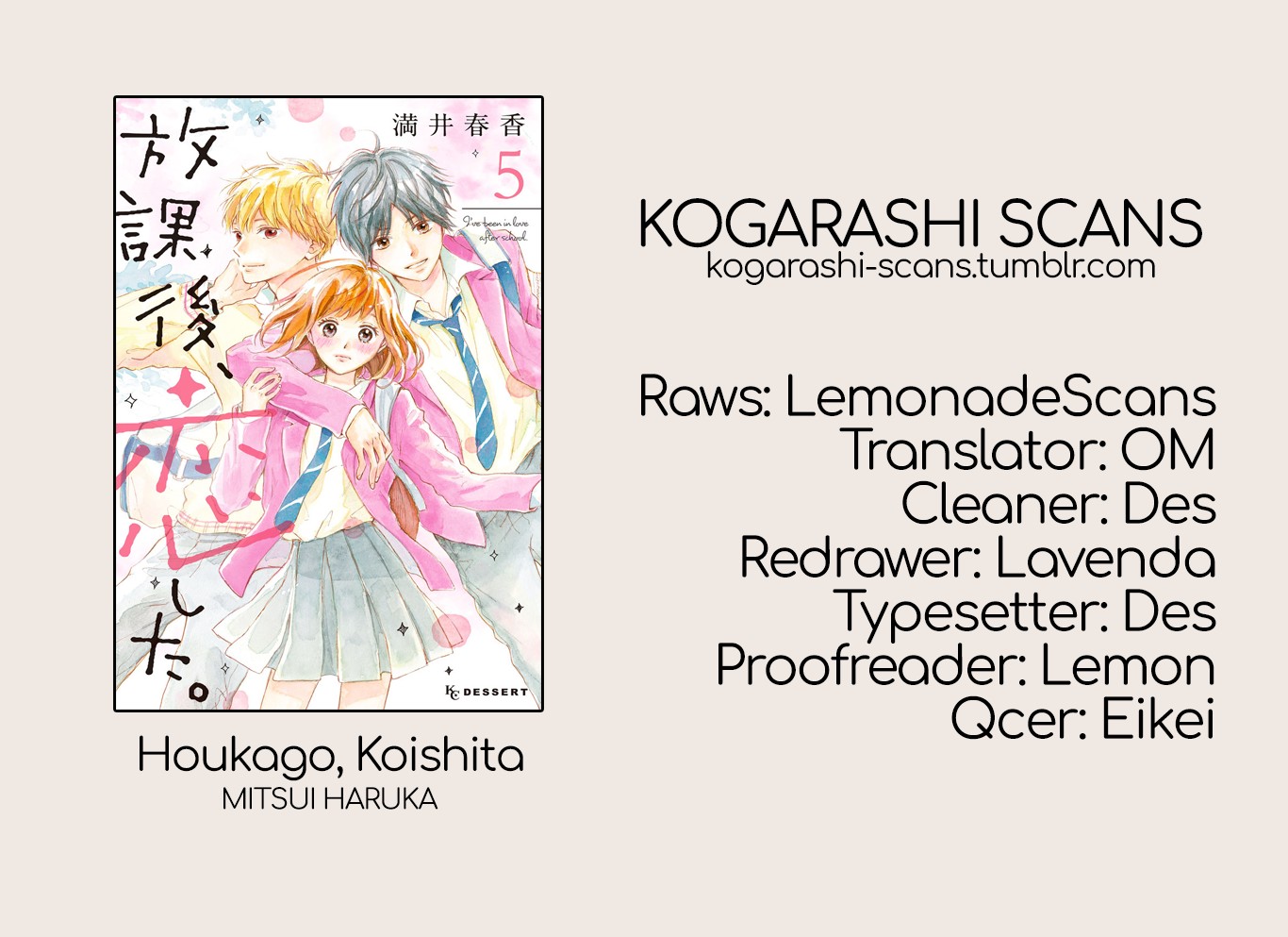 Houkago, Koishita Chapter 22 page 1 - Chapter 22: "I'm Serious"