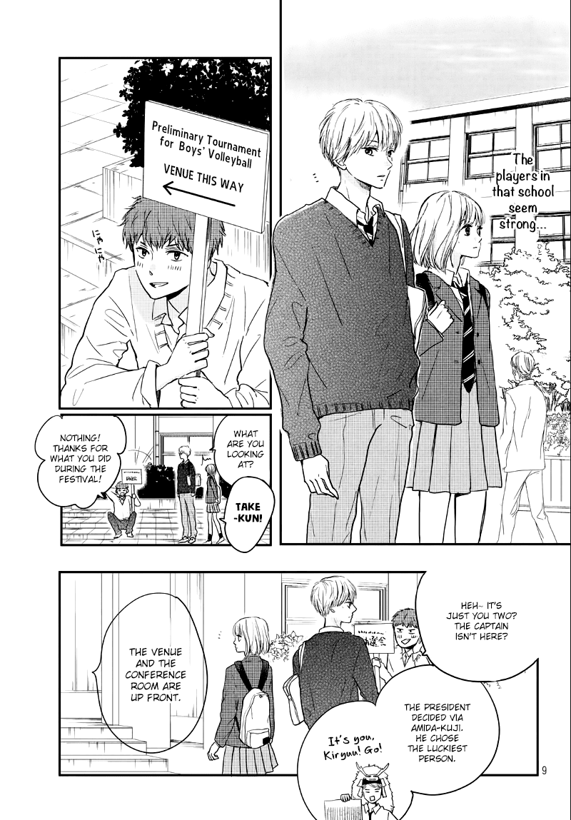 Houkago, Koishita Chapter 22 page 11 - Chapter 22: "I'm Serious"