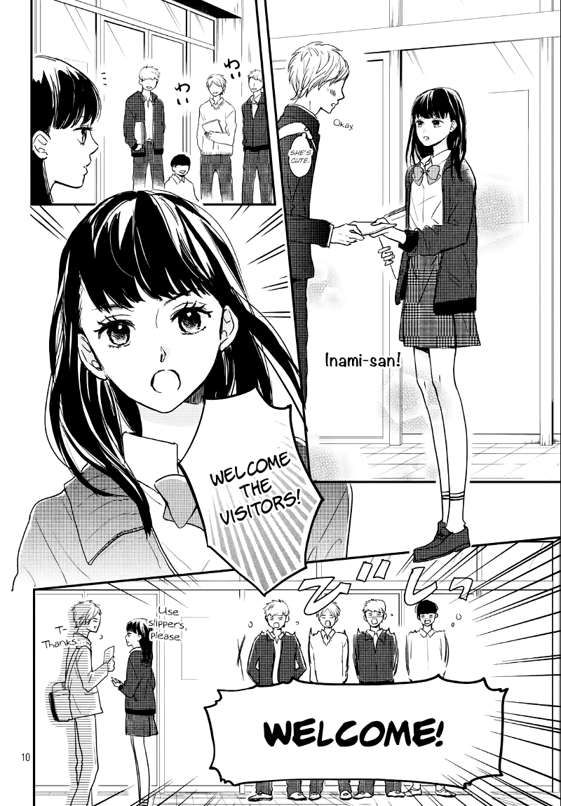Houkago, Koishita Chapter 22 page 12 - Chapter 22: "I'm Serious"
