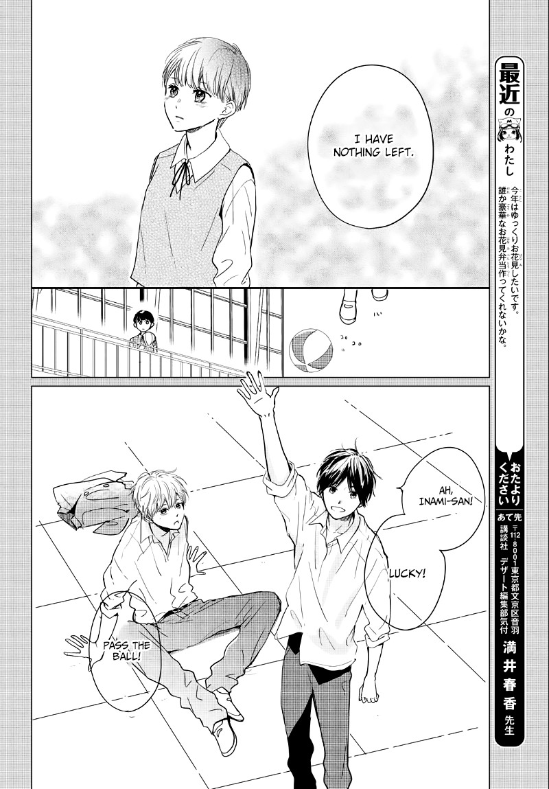 Houkago, Koishita Chapter 22 page 18 - Chapter 22: "I'm Serious"