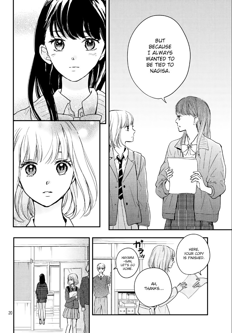Houkago, Koishita Chapter 22 page 22 - Chapter 22: "I'm Serious"