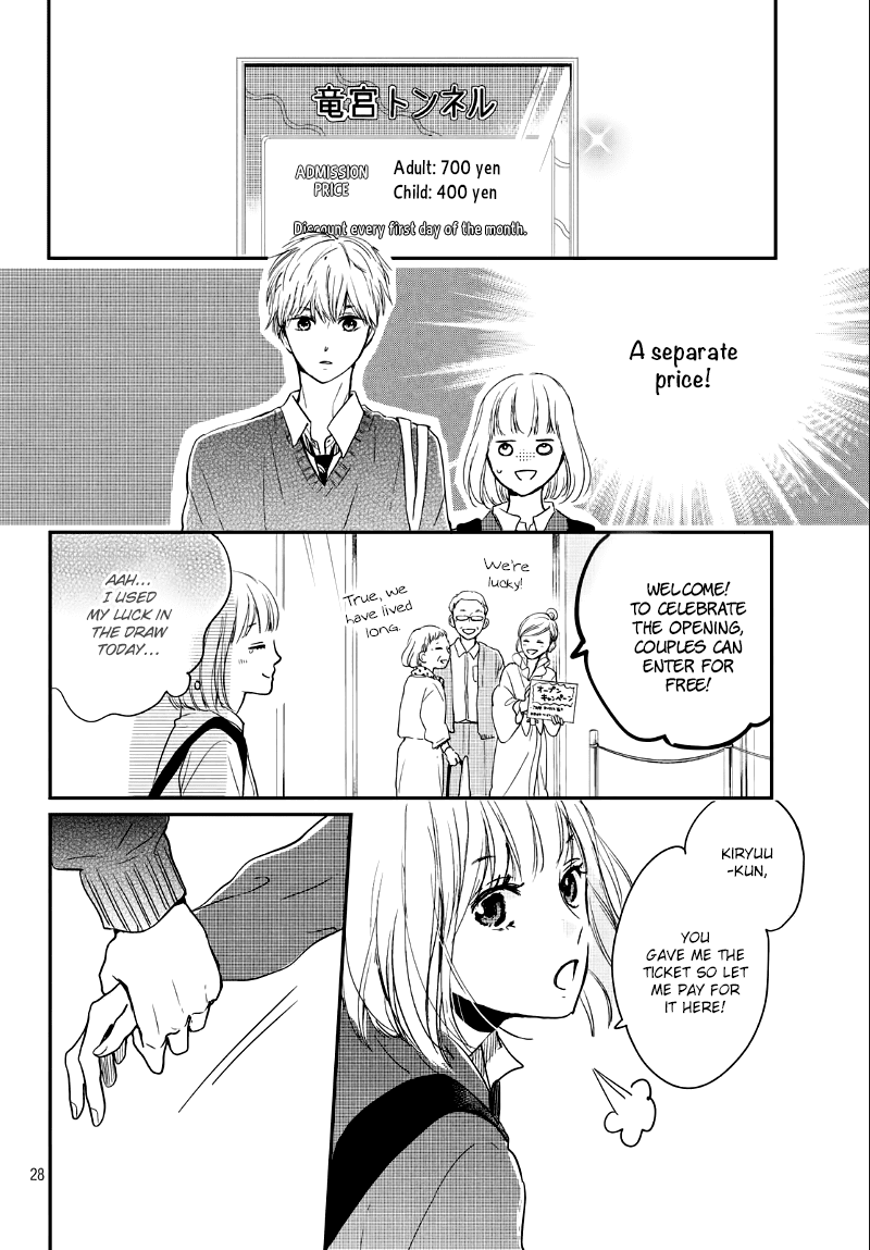 Houkago, Koishita Chapter 22 page 30 - Chapter 22: "I'm Serious"