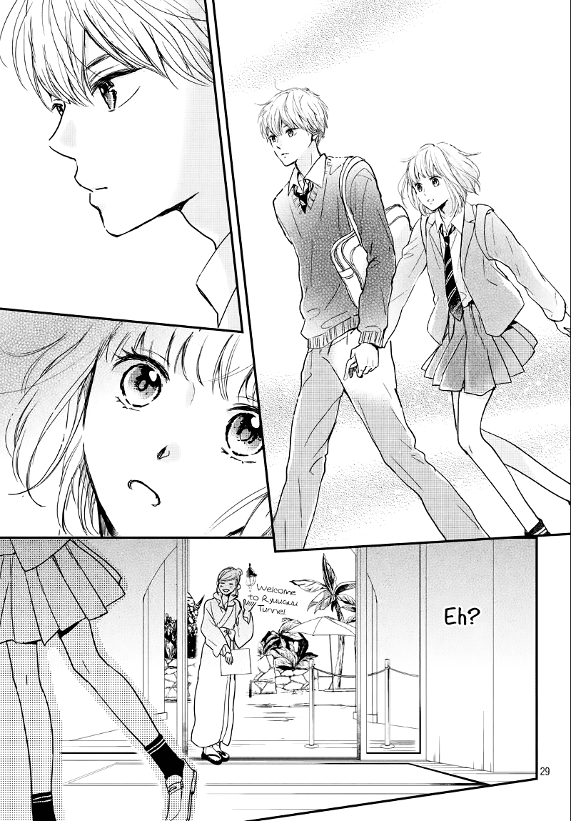 Houkago, Koishita Chapter 22 page 31 - Chapter 22: "I'm Serious"