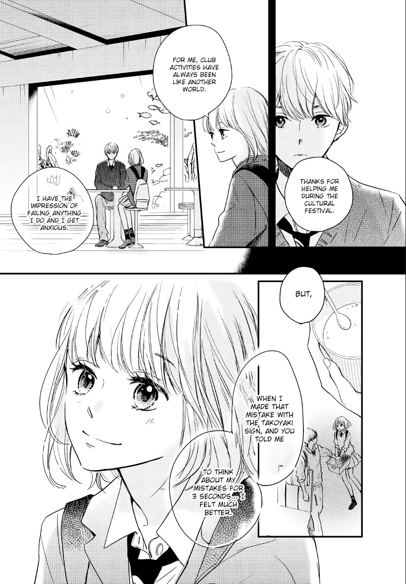 Houkago, Koishita Chapter 22 page 36 - Chapter 22: "I'm Serious"