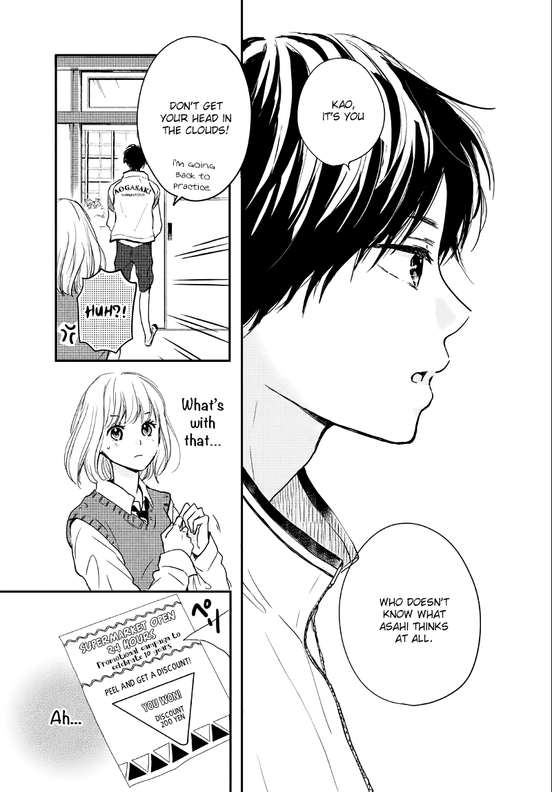 Houkago, Koishita Chapter 22 page 9 - Chapter 22: "I'm Serious"