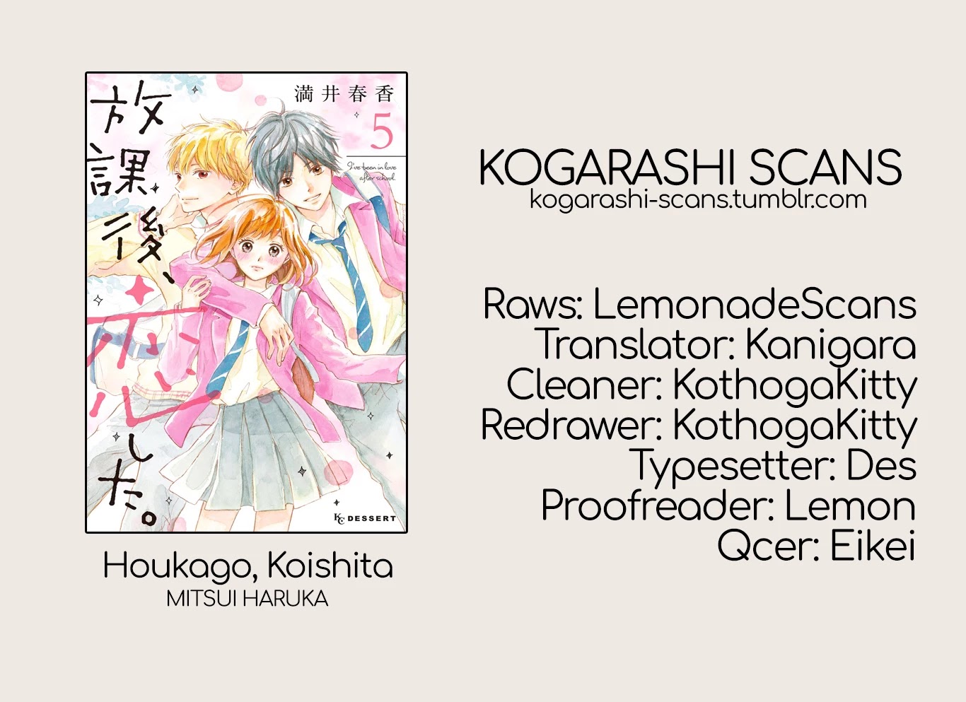 Houkago, Koishita Chapter 23 page 1 - Chapter 23: Only Look At Me