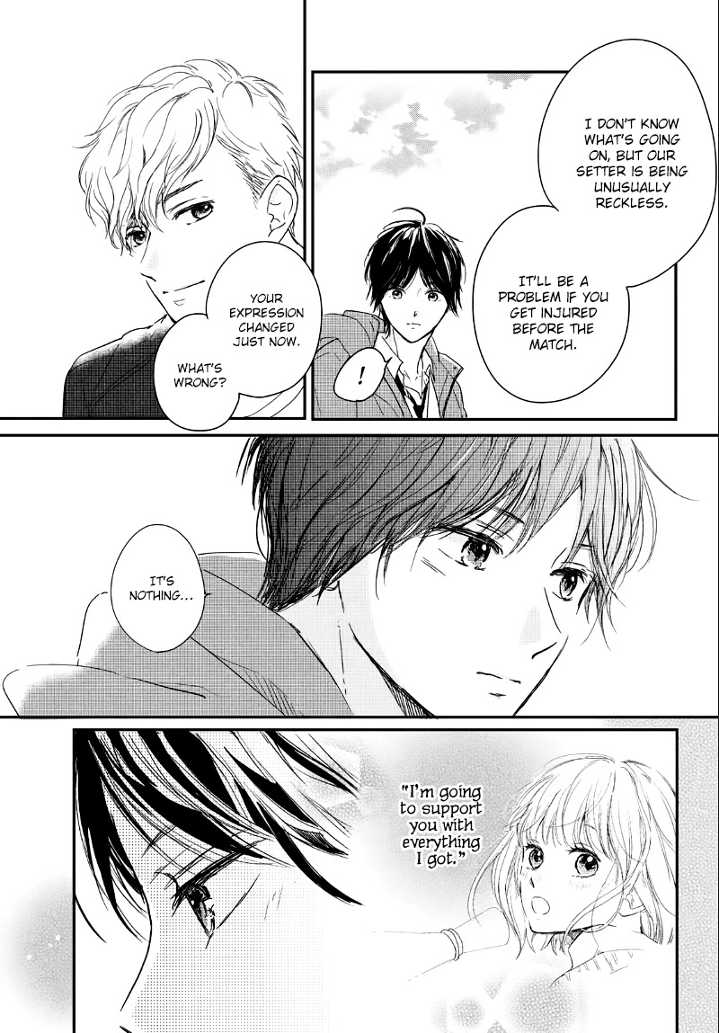 Houkago, Koishita Chapter 23 page 13 - Chapter 23: Only Look At Me