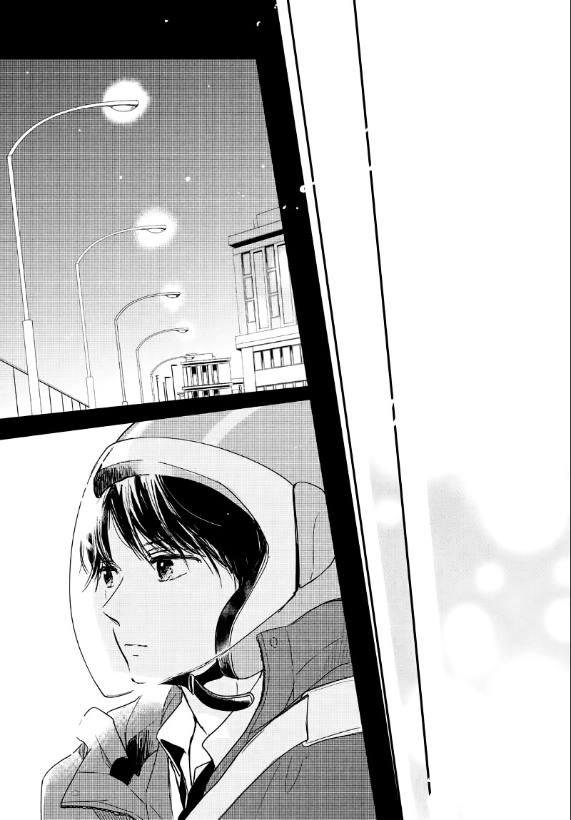 Houkago, Koishita Chapter 23 page 27 - Chapter 23: Only Look At Me