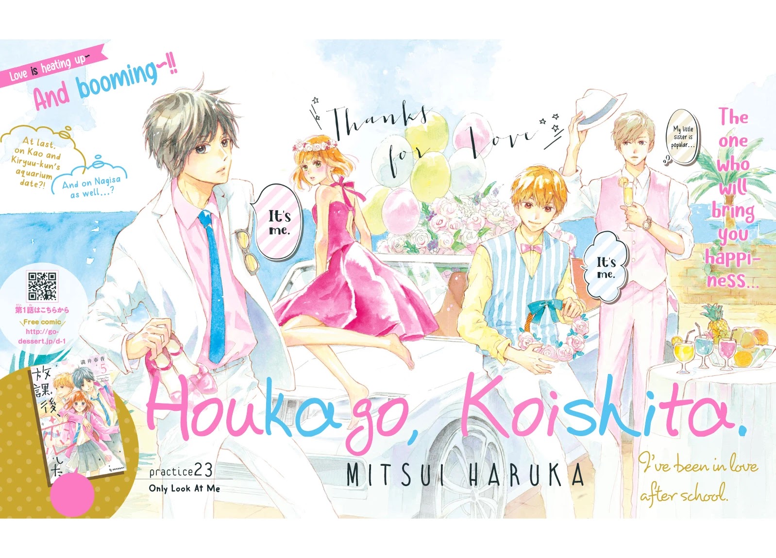 Houkago, Koishita Chapter 23 page 4 - Chapter 23: Only Look At Me