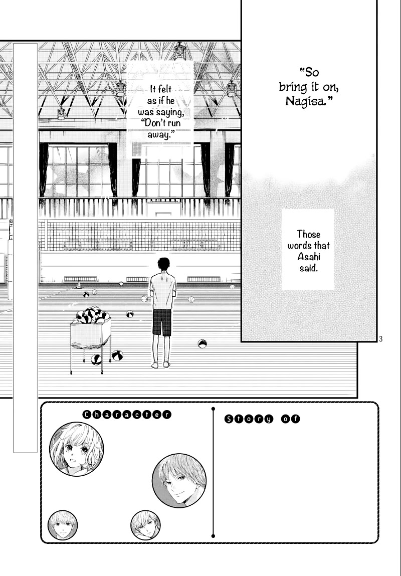Houkago, Koishita Chapter 23 page 5 - Chapter 23: Only Look At Me