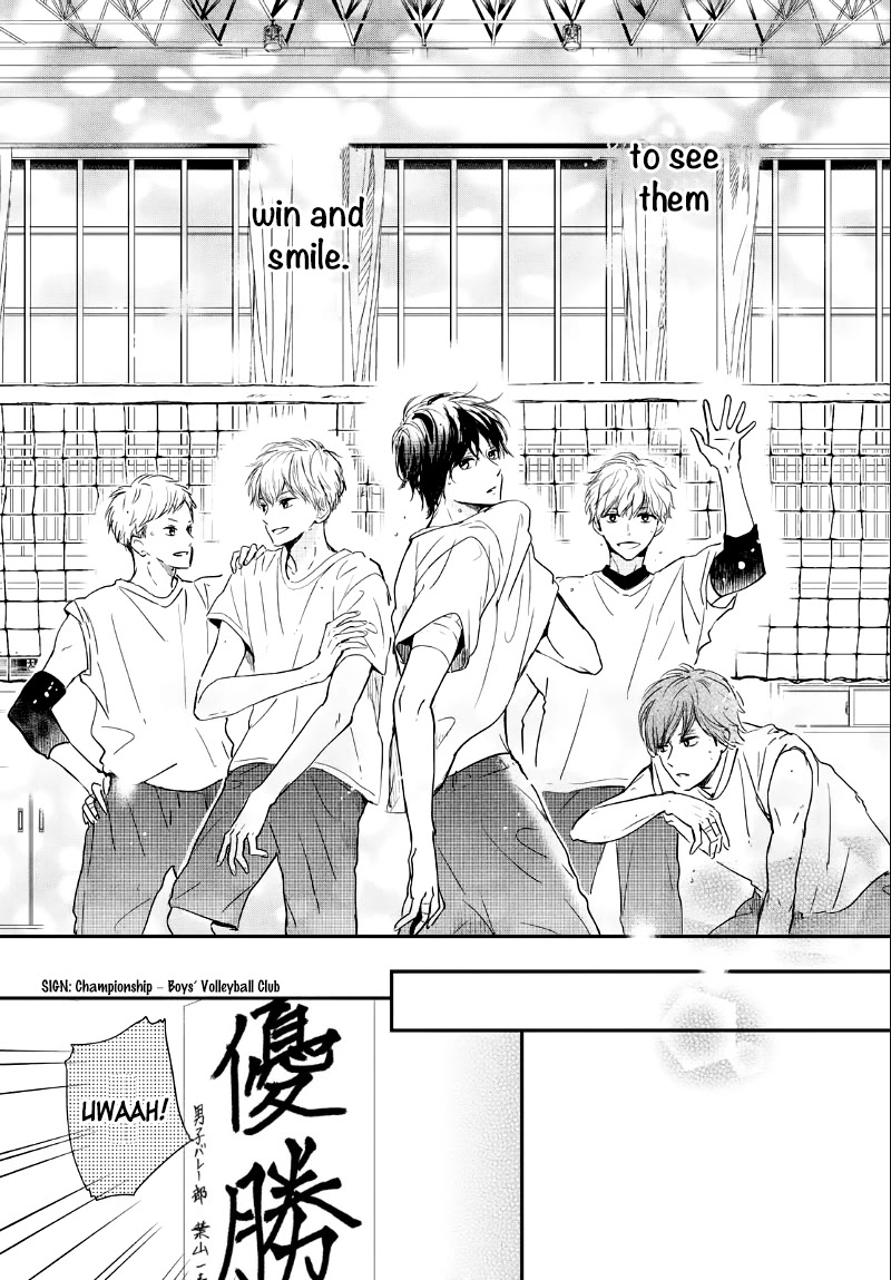 Houkago, Koishita Chapter 24 page 18 - Chapter 24: The Day Before The Match