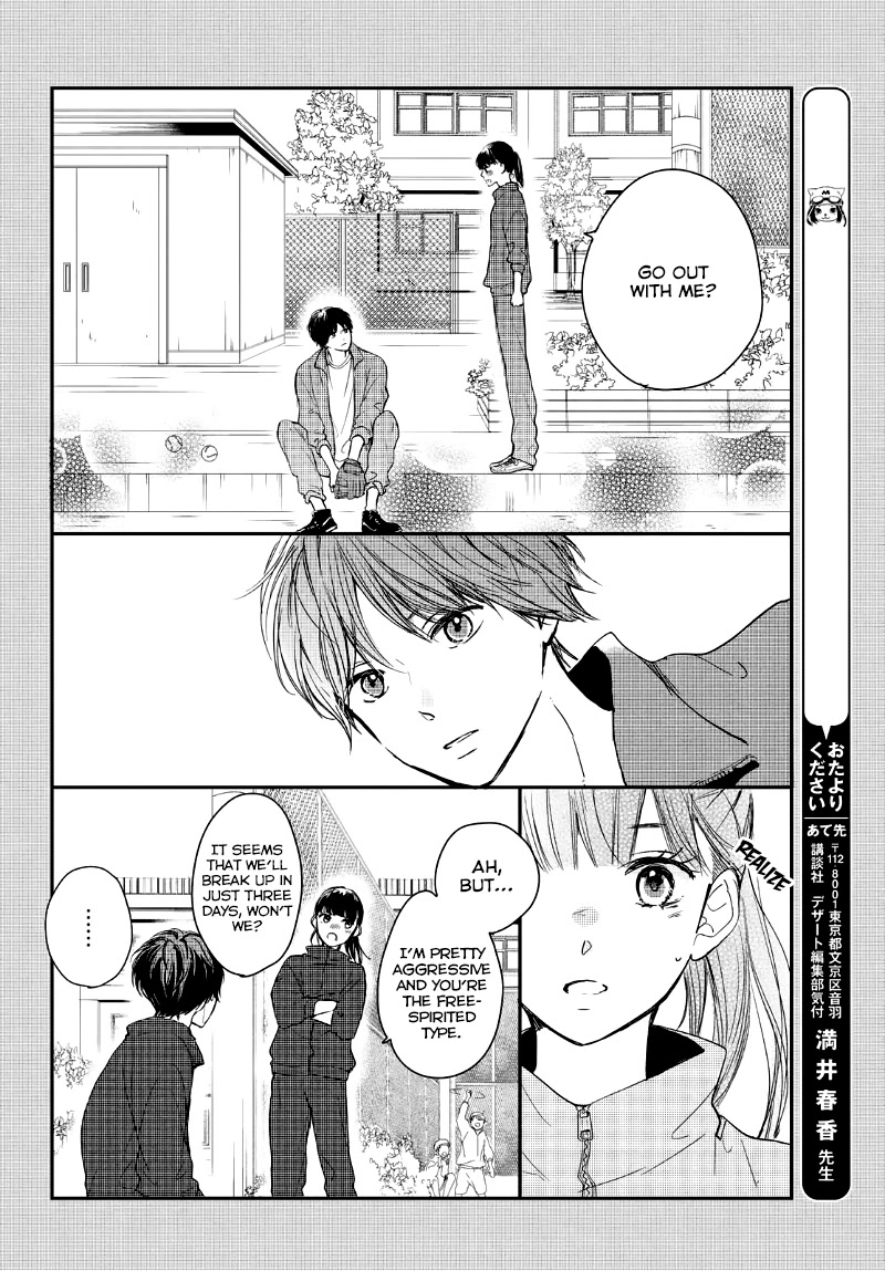 Houkago, Koishita Chapter 25 page 15 - Chapter 25: Closest To You