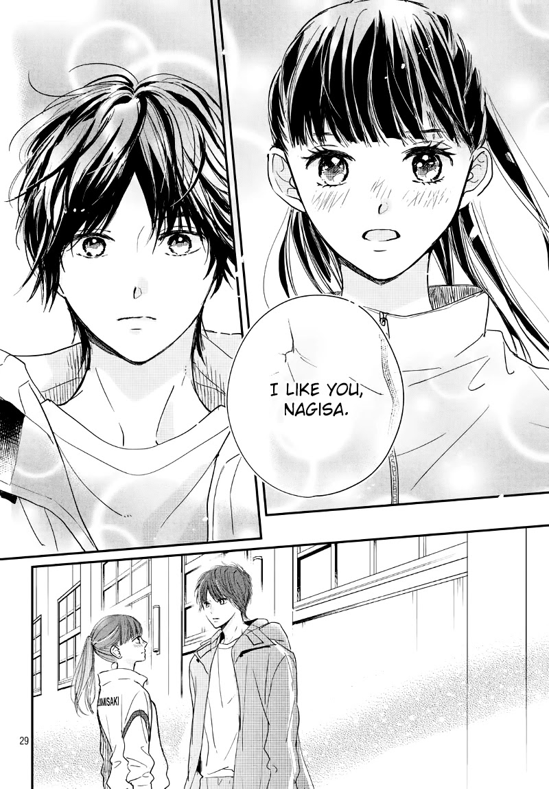 Houkago, Koishita Chapter 25 page 31 - Chapter 25: Closest To You
