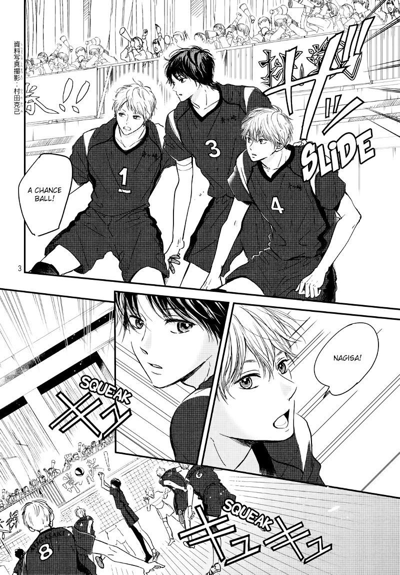 Houkago, Koishita Chapter 25 page 5 - Chapter 25: Closest To You