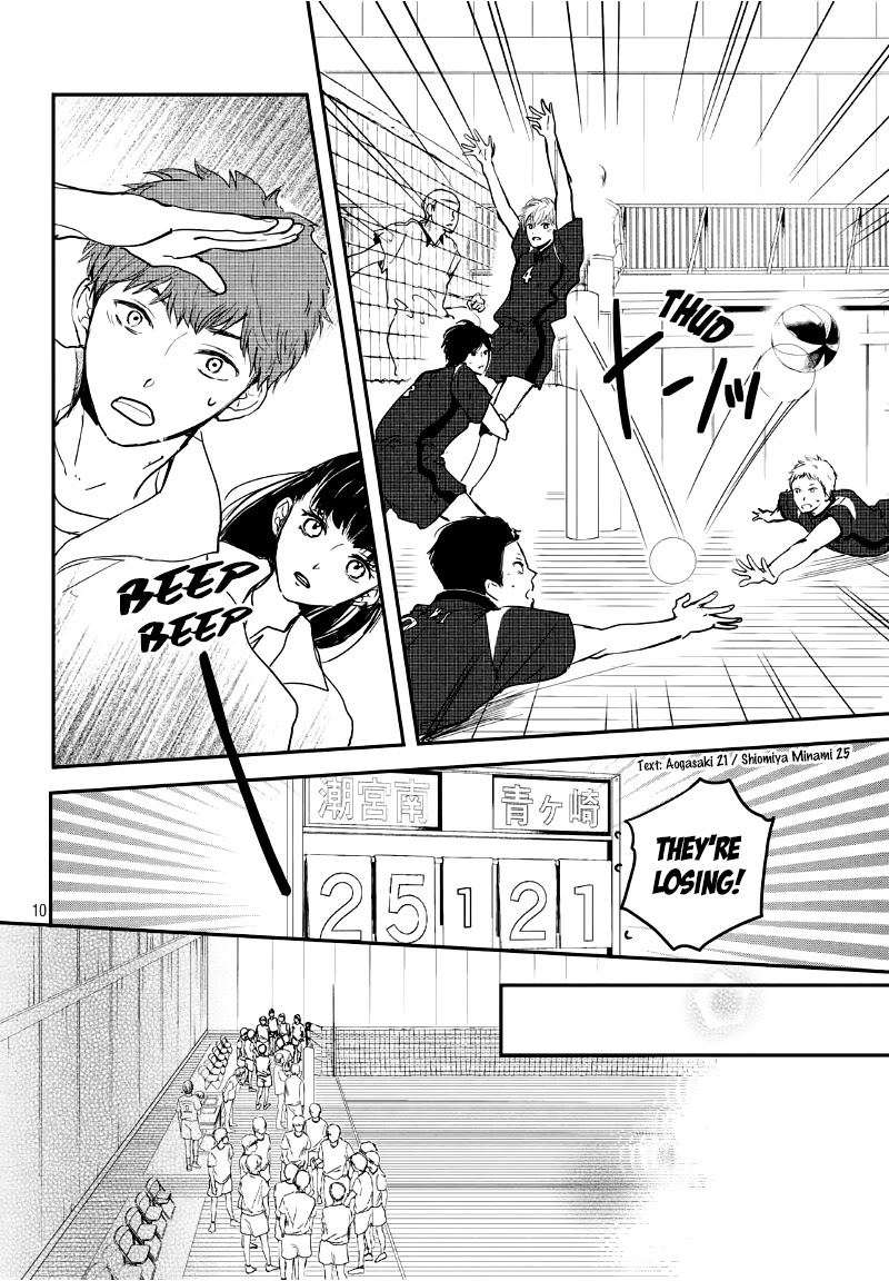 Houkago, Koishita Chapter 26 page 12 - Chapter 26: Rival