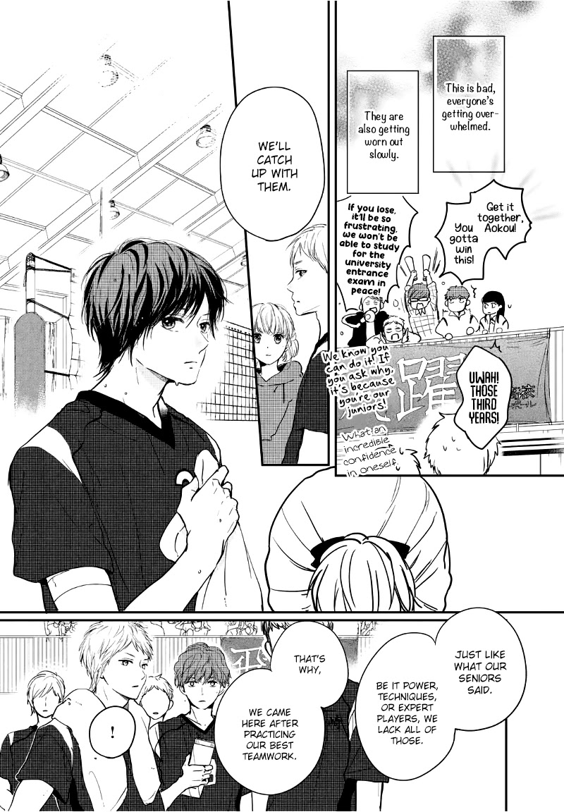 Houkago, Koishita Chapter 26 page 14 - Chapter 26: Rival