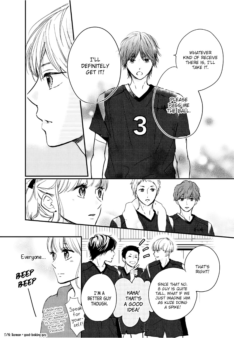 Houkago, Koishita Chapter 26 page 15 - Chapter 26: Rival