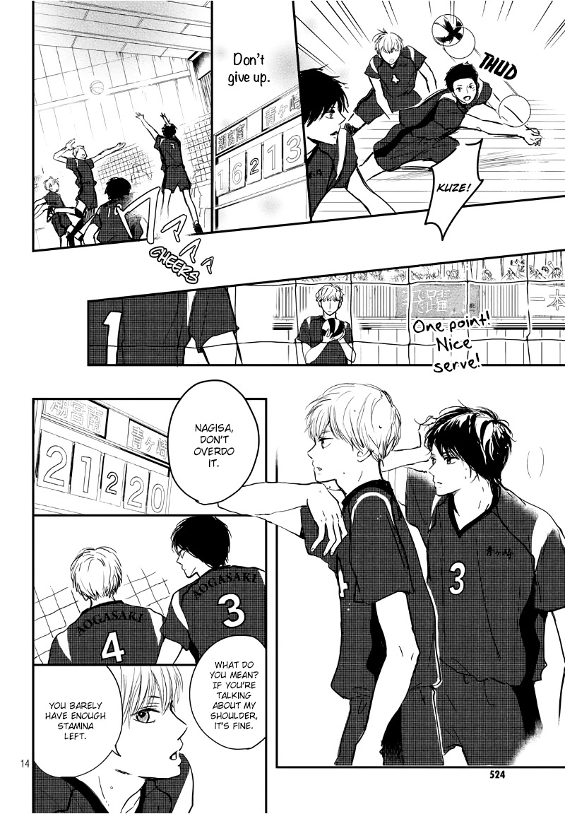 Houkago, Koishita Chapter 26 page 16 - Chapter 26: Rival