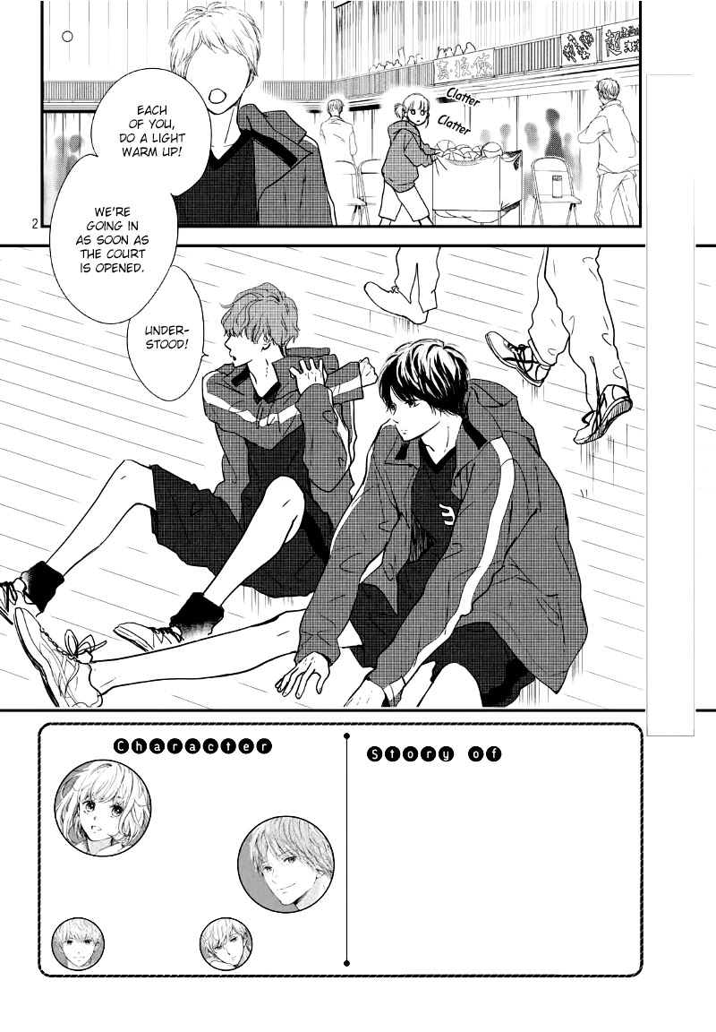 Houkago, Koishita Chapter 26 page 4 - Chapter 26: Rival