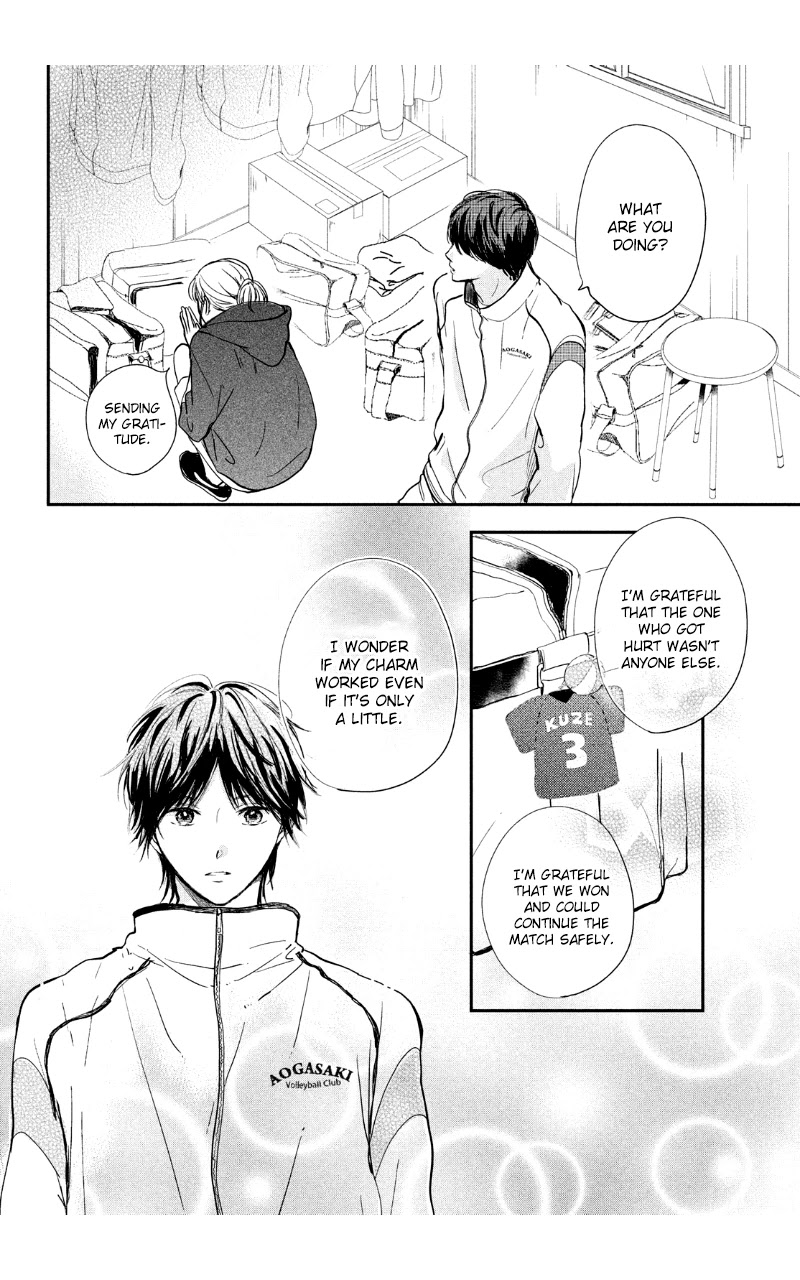 Houkago, Koishita Chapter 27 page 10 - Chapter 27: You're The First One