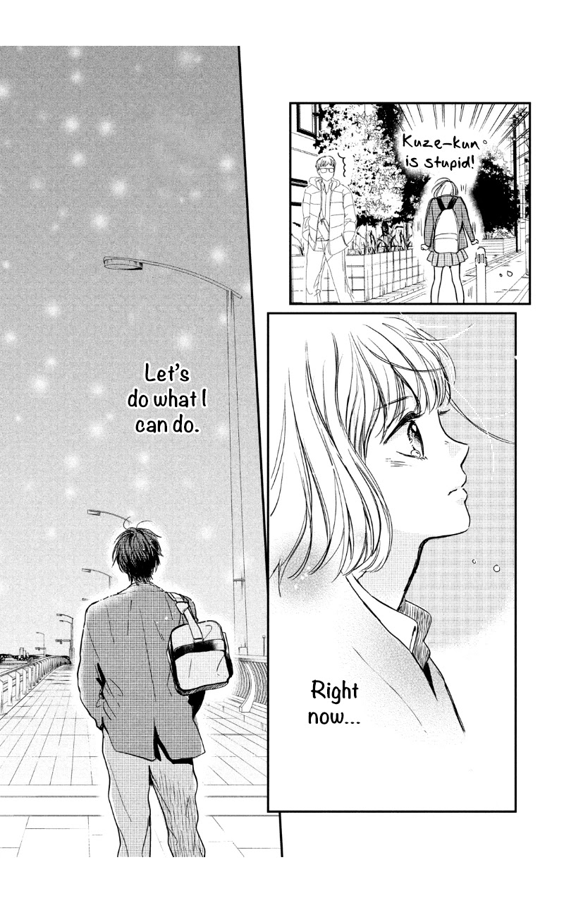 Houkago, Koishita Chapter 27 page 17 - Chapter 27: You're The First One