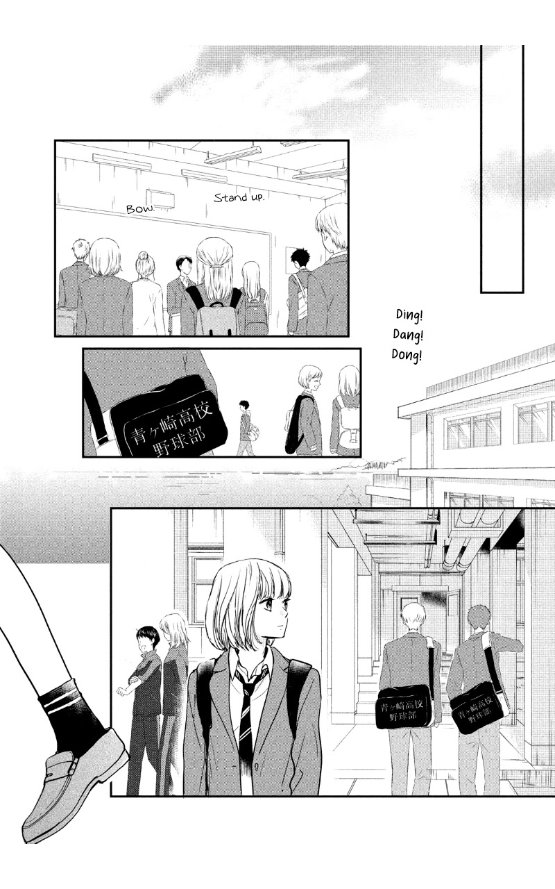 Houkago, Koishita Chapter 27 page 27 - Chapter 27: You're The First One
