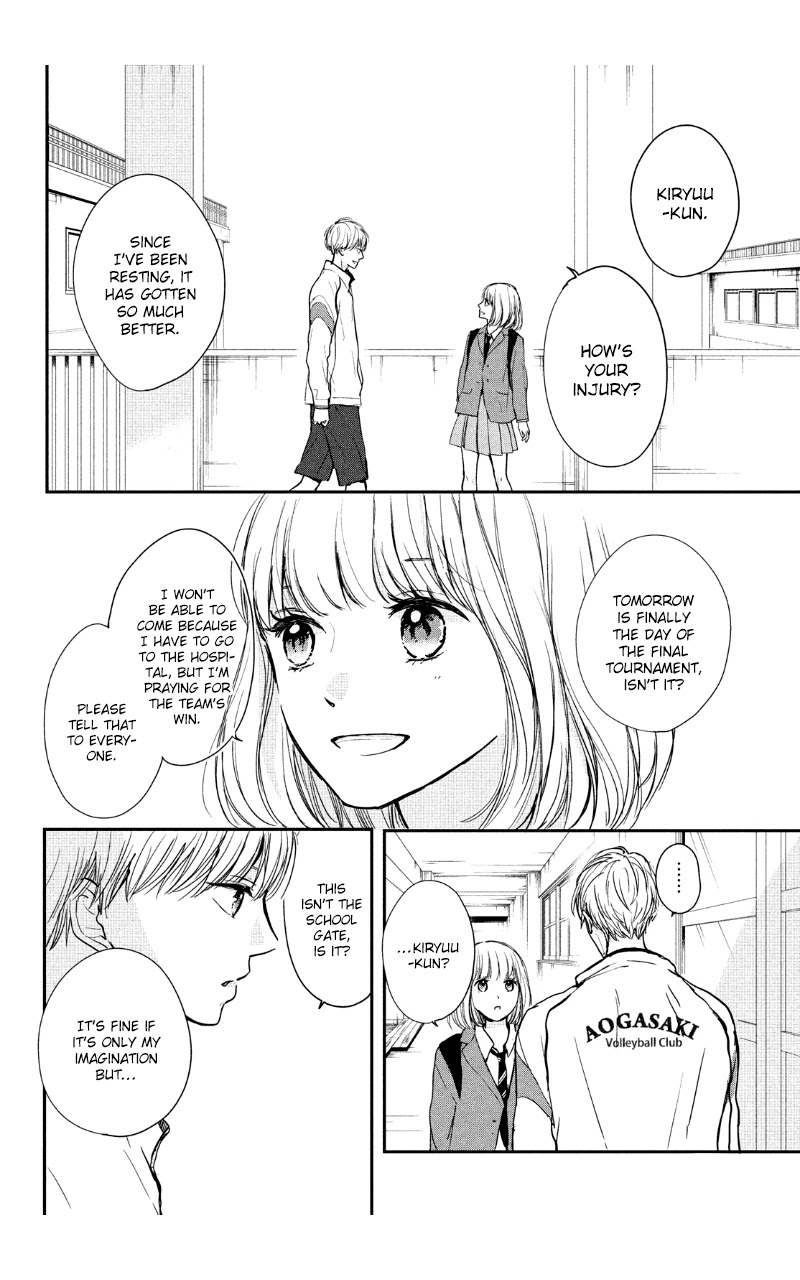 Houkago, Koishita Chapter 27 page 32 - Chapter 27: You're The First One