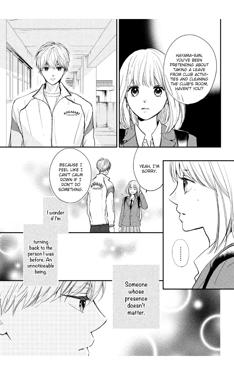 Houkago, Koishita Chapter 27 page 33 - Chapter 27: You're The First One