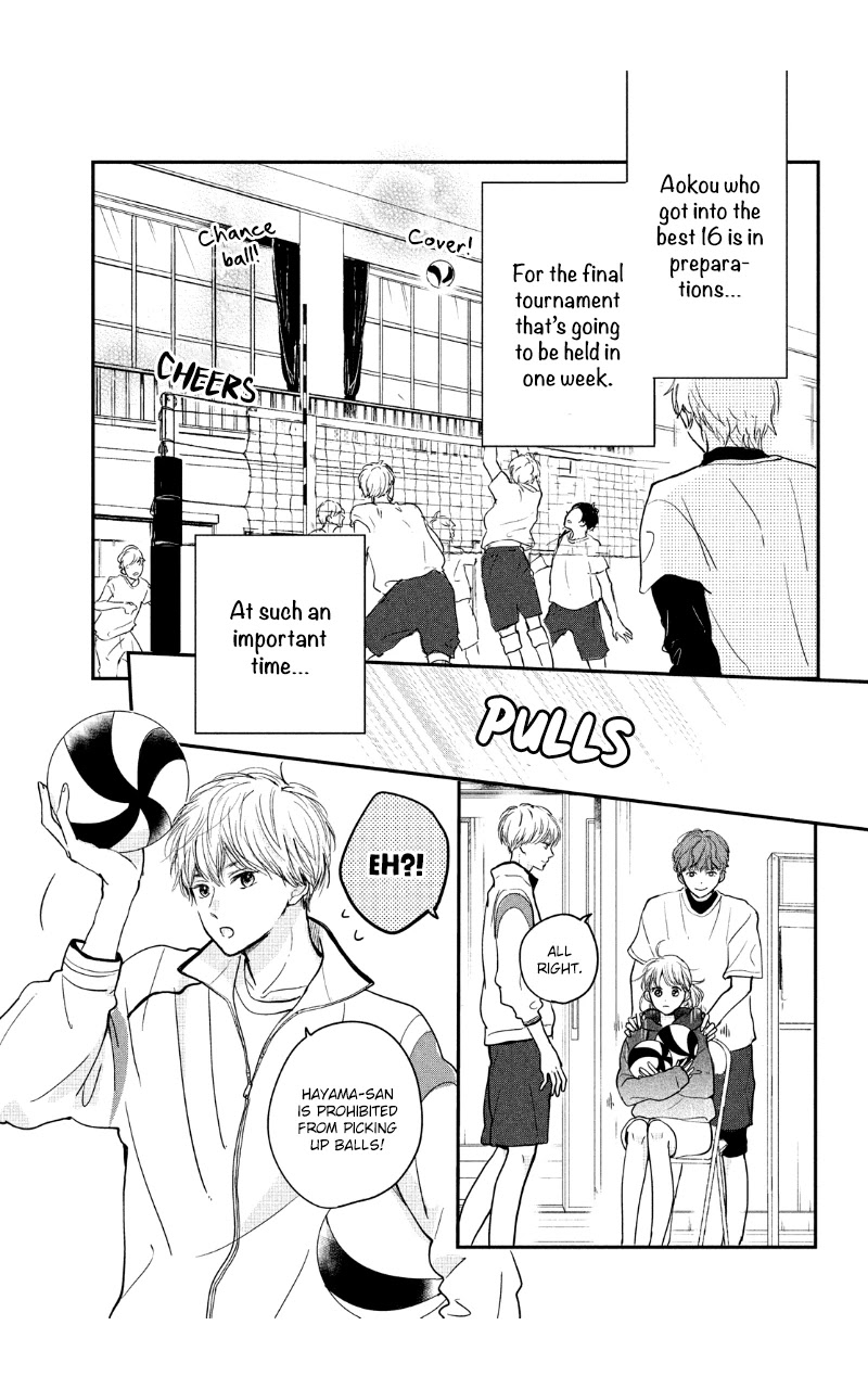 Houkago, Koishita Chapter 27 page 5 - Chapter 27: You're The First One