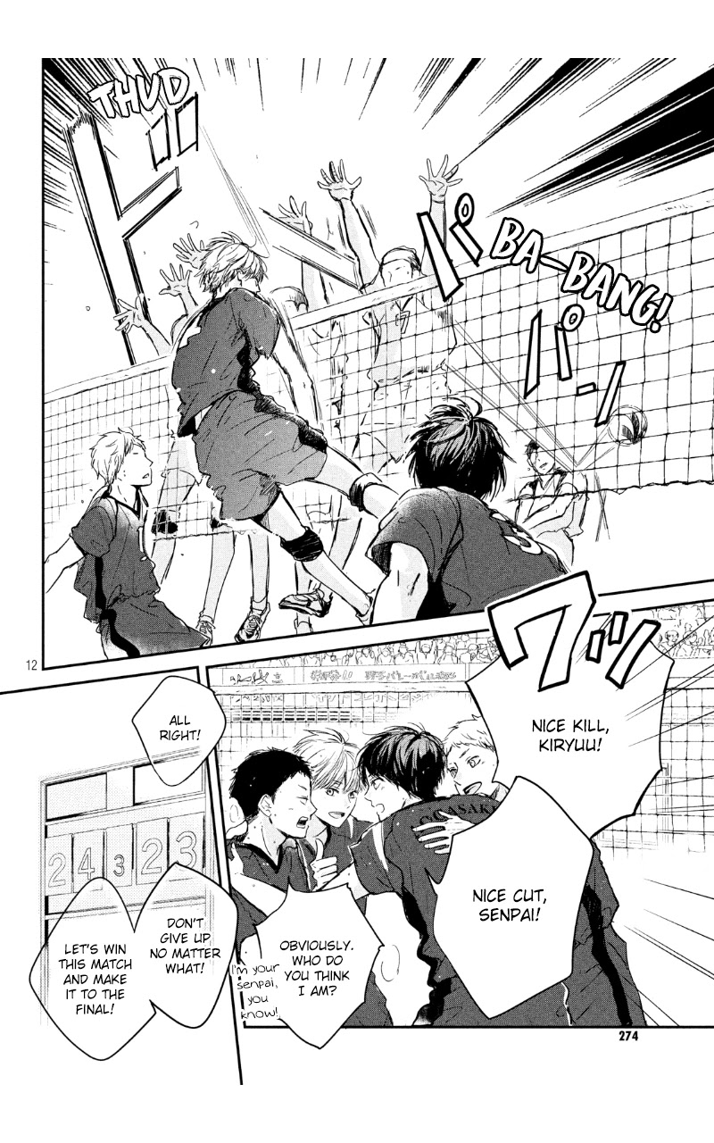 Houkago, Koishita Chapter 28 page 14 - Chapter 28: I Will Not Hesitate Anymore