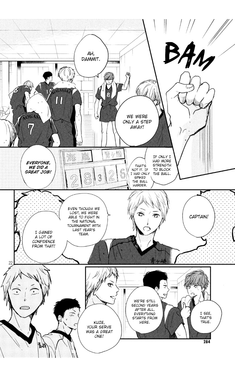 Houkago, Koishita Chapter 28 page 23 - Chapter 28: I Will Not Hesitate Anymore