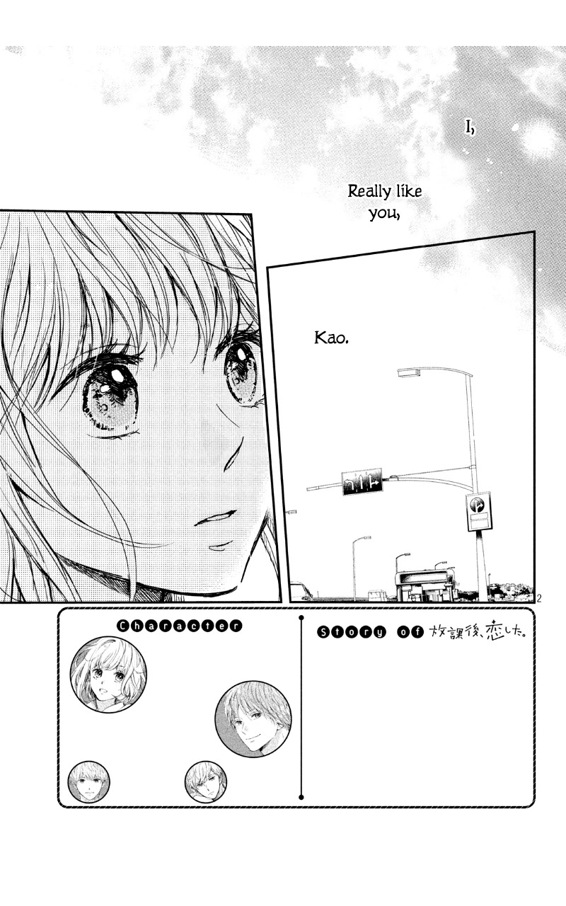 Houkago, Koishita Chapter 29 page 4 - Chapter 29: I Like You