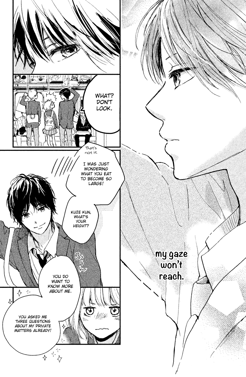 Houkago, Koishita Chapter 3 page 12 - Chapter 3: Q & A