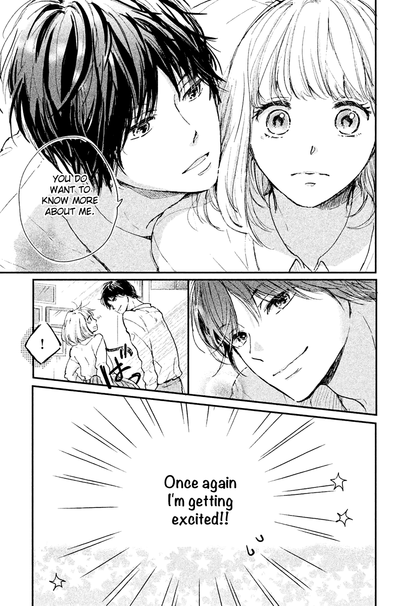 Houkago, Koishita Chapter 3 page 21 - Chapter 3: Q & A