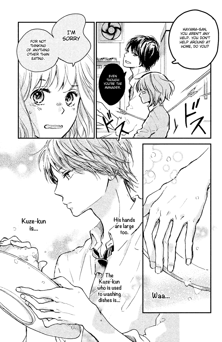 Houkago, Koishita Chapter 3 page 23 - Chapter 3: Q & A