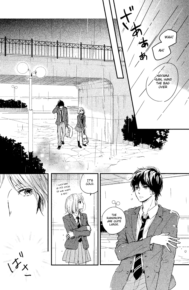 Houkago, Koishita Chapter 3 page 33 - Chapter 3: Q & A