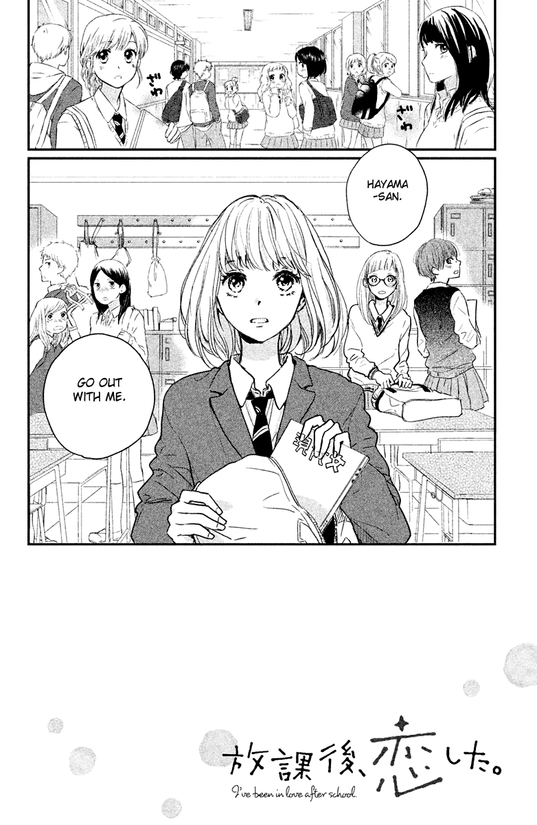 Houkago, Koishita Chapter 3 page 4 - Chapter 3: Q & A