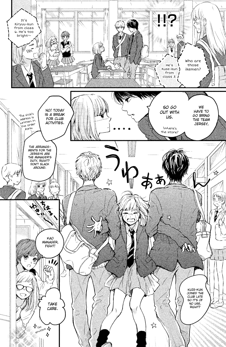 Houkago, Koishita Chapter 3 page 6 - Chapter 3: Q & A