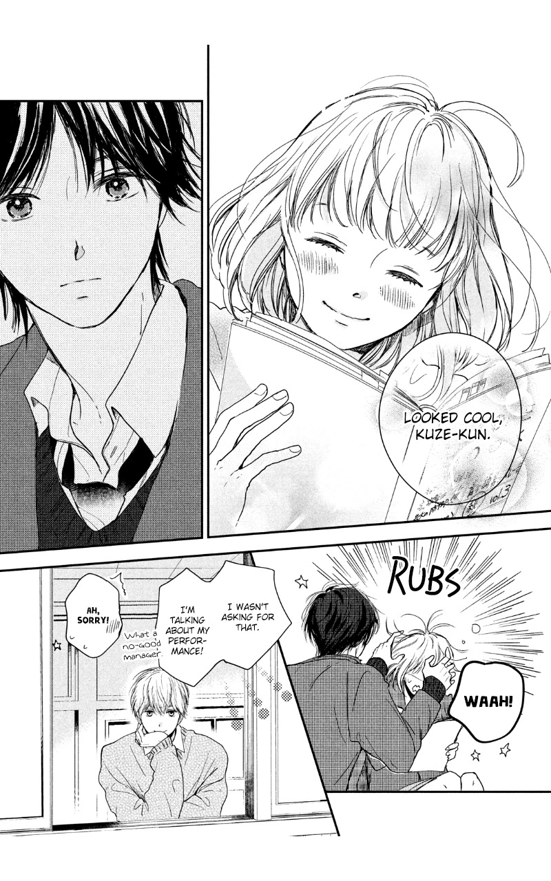Houkago, Koishita Chapter 30 page 15 - Chapter 30: Club Activities, Love, and Youth