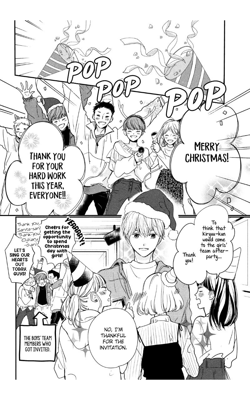 Houkago, Koishita Chapter 30 page 24 - Chapter 30: Club Activities, Love, and Youth